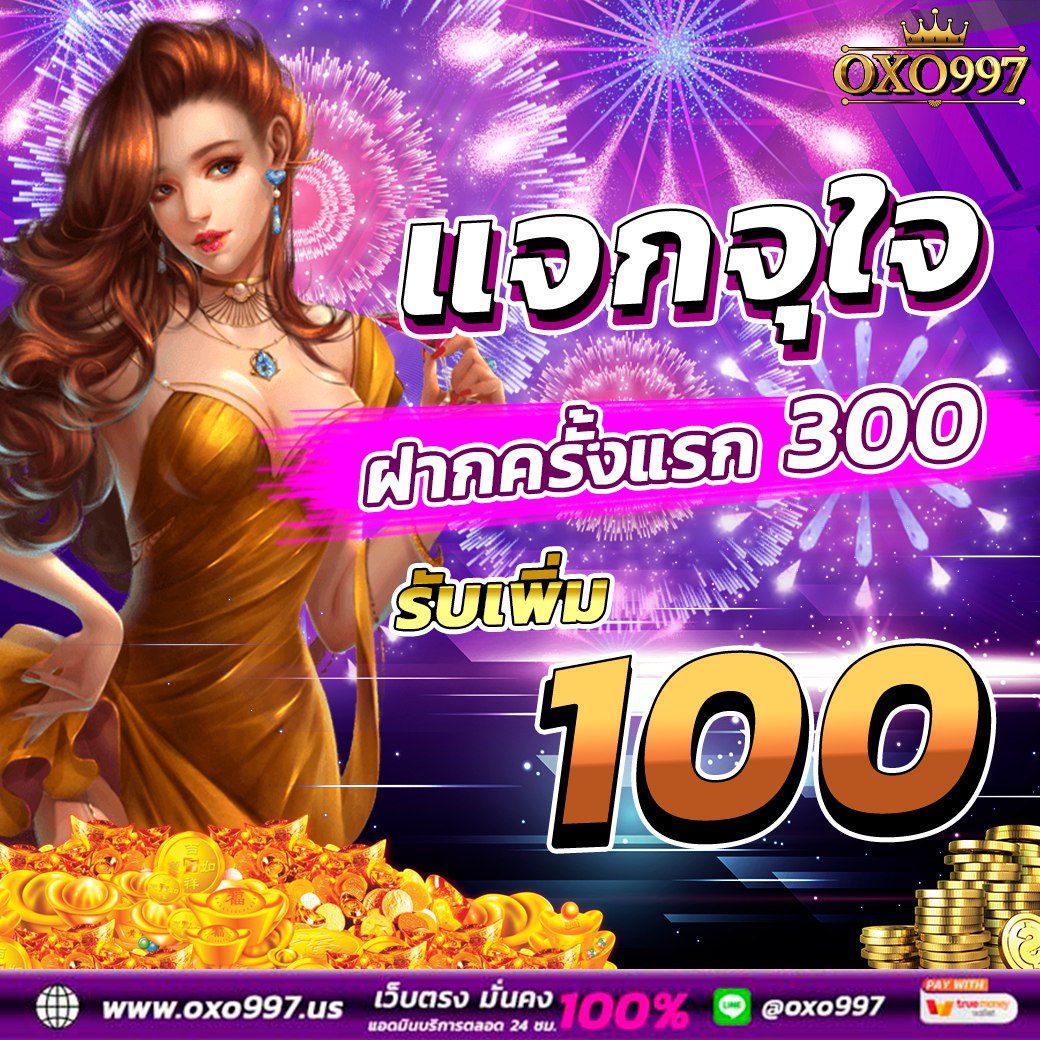 สมาชิกใหม่